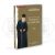 Μαρτυρία για τον Γέροντα Πορφύριο (+ DVD) 