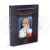 π. Αντώνιος Αλεβιζόπουλος - Ένας Σύγχρονος απολογητής