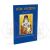 Άγιος Νεκτάριος ο Θαυματουργός - Βίος και Παράκληση