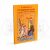 Η Ακολουθία του Ακαθίστου Ύμνου (κείμενο - μετάφραση)