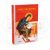 Αυτός ο Μέγας - Άγιος Νικόδημος ο Αγιορείτης 