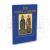 Οι Άγιοι Κύριλλος και Μεθόδιος - Βίος και Παράκληση