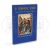 Ο Προφήτης Ηλίας - Βίος και Παράκληση