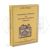 Εγχειρίδιο Αιρέσεων και Παραχριστιανικών Ομάδων