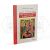Κανών του Μεγάλου Σαββάτου και Κανών του Πάσχα - Μαθήματα Λειτουργικής Γλώσσας