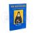 Όσιος Ιωσήφ ο Ησυχαστής - Βίος