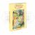 Η Αρχοντίτσα και ο Λύκος, Παραμύθια