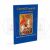Άγιος Γεώργιος (Ρωσικά) - Βίος και Παράκληση