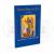 Άγιος Ιωάννης Πρόδρομος (Ρωσικά) - Βίος και Παράκληση