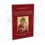 Οι Δύο Παρακλητικοί Κανόνες εις την Υπεραγίαν Θεοτόκον