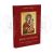 Μικρόν Θεοτοκάριον, ήτοι ο Ακάθιστος Ύμνος και οι δύο Παρακλητικοί κανόνες
