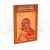 Η Ακολουθία του Μικρού Παρακλητικού Κανόνος - κείμενο με απόδοση στη Νεοελληνική