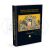 Νέος Συναξαριστής της Ορθοδόξου Εκκλησίας - Δεκέμβριος 