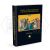 Νέος Συναξαριστής της Ορθοδόξου Εκκλησίας - Ιανουάριος 