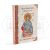 Άγιος Δημήτριος ο Μυροβλύτης - Βίος και Παρακλητικός Κανών